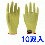 ケブラー切創手袋HG-15G(10双)