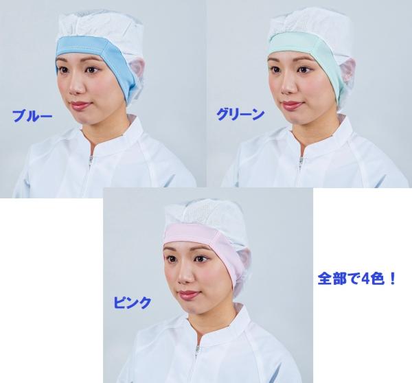 不織布頭巾 フィットインナーFHI-710(20枚×10袋入)