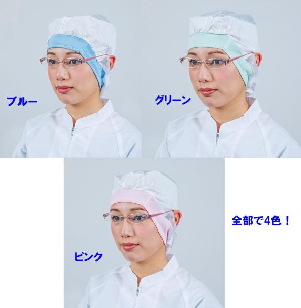 不織布頭巾 フィットインナーFHI-715(20枚×10袋入)