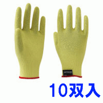 ケブラー切創手袋HG-15G(10双)