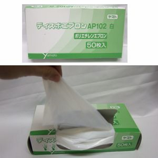 箱入りディスポエプロンAP102(500枚入)