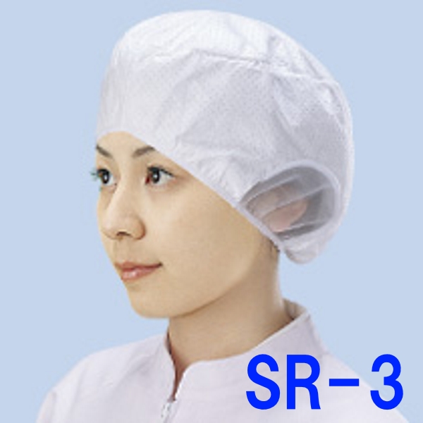 シンガー電石帽 SR-1 （20枚入） LL 調理帽子 <br>[ 帽子 調理帽 ヘアキャップ 静電気 LLサイズ 