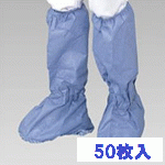 不織布ブーツカバー厚手ブルー (50枚入)