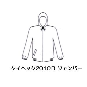 タイベック 使い捨て ジャケット2010