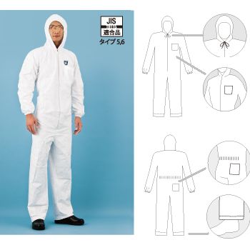 タイベック 1010B 続服