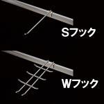モップ収納ラック用バスケットフック