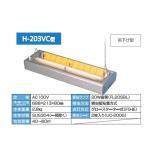 ピオニー捕虫器　異物混入対策吊り下げ型　H-203VC型