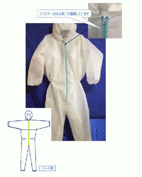 不織布つなぎ服2-22　(フード付き) 抗菌・帯電防止処理