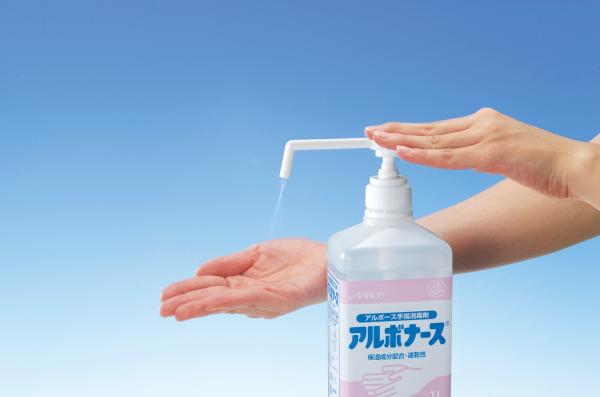 手指消毒剤アルボナース(1L×12本入)【※メーカー直送品の為、代引き不可】