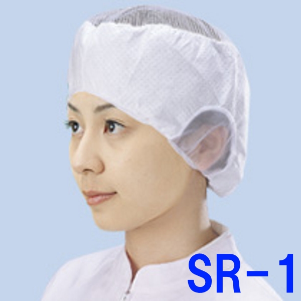 シンガー 電石帽ＳＲ－１ ＬＬ（２０枚入）【SR1LL】 販売単位：1袋