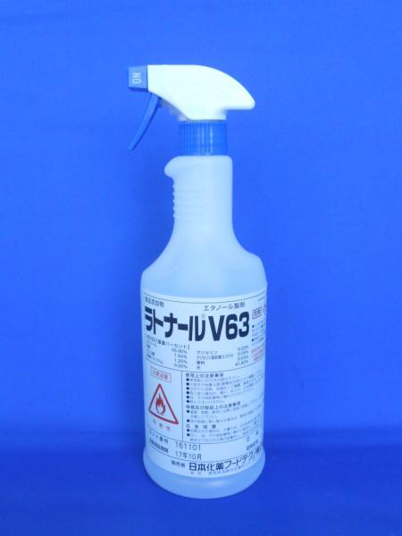 食品添加物・エタノール洗剤 ラトナールV63