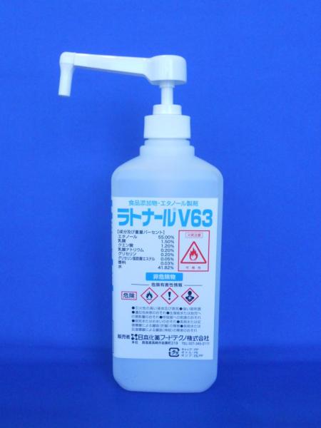 食品添加物・エタノール洗剤 ラトナールV63