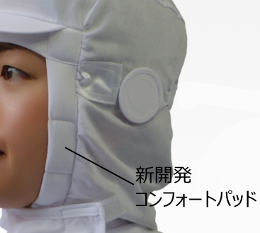 衛生頭巾セーフティフードアルファ(5枚入)