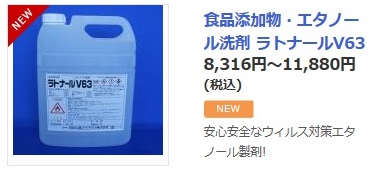 新 食品添加物マニュアル 第6版 新 食品添加物マニュアル 第6版 | 政府刊行物 | 全国官報販売